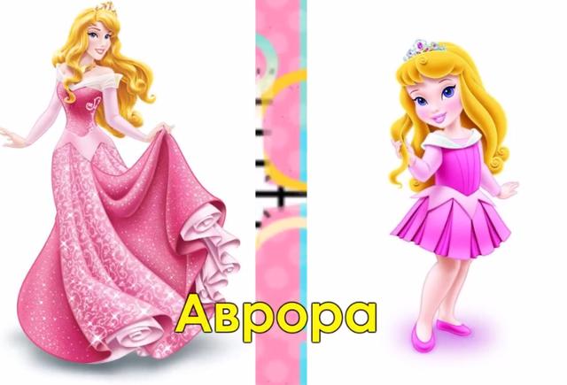 迪士尼公主变身娇小萝莉,贝儿公主成为颜值担当!