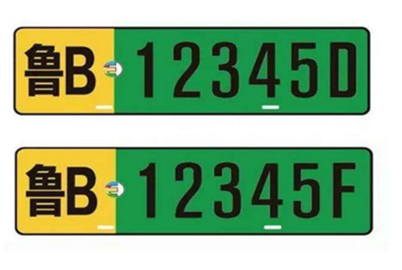 青岛新能源号牌换领攻略:相比普通车牌五大变