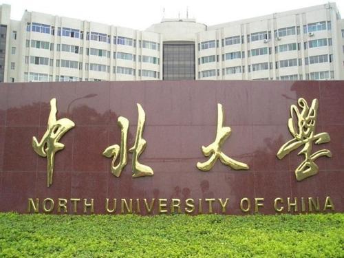 中国改名最失败的一所大学,没有之一,如今自己