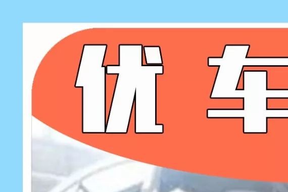 四轮定位收费几十到几千都有，你有没有被坑过？