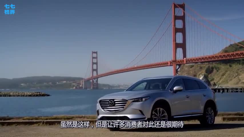 马自达7座SUV来袭，比途昂还大，帅到窒息，不给汉兰达留后路