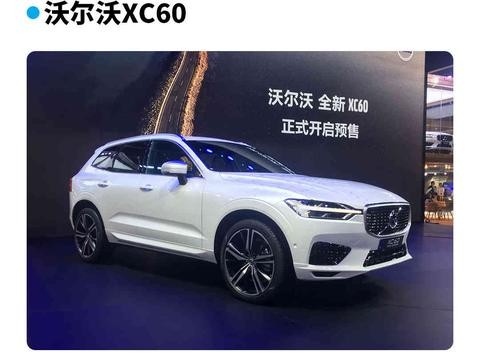 2017广州车展重点新车