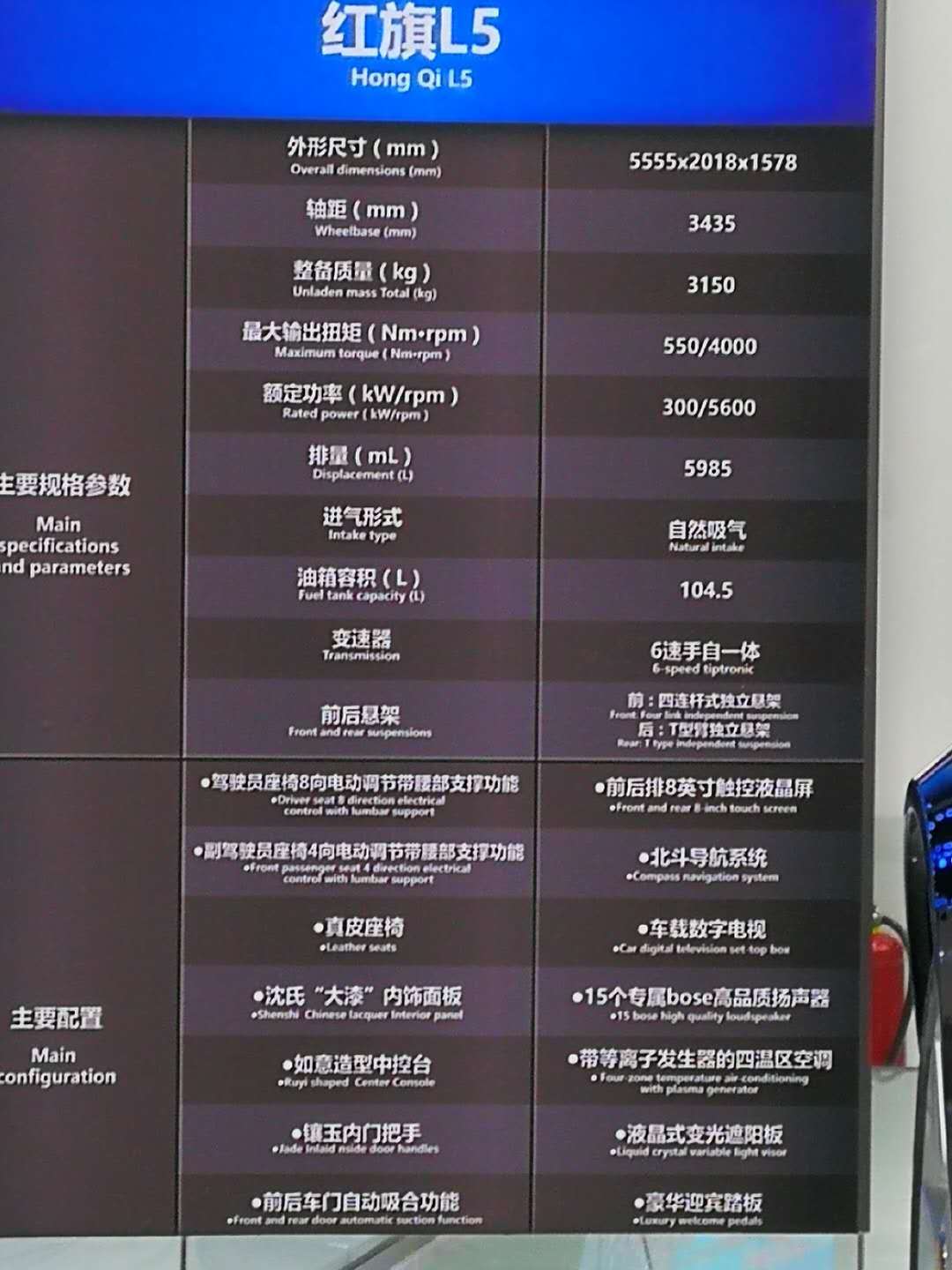 广州车展最耀眼的东方豪车 500万的红旗L5 有钱也不一定买得到