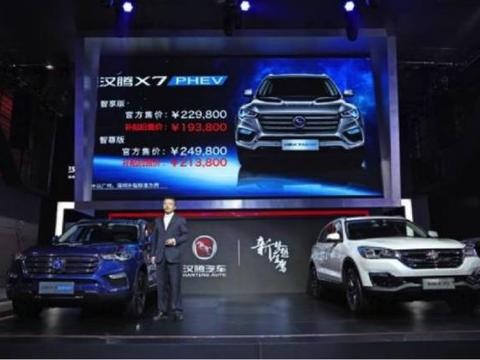 汉腾X7 PHEV/X7S上市释放了什么信号？