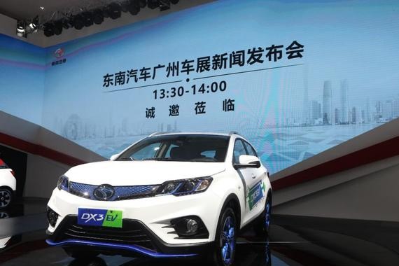 东南汽车发力新能源市场，与电咖汽车携手创造新格局