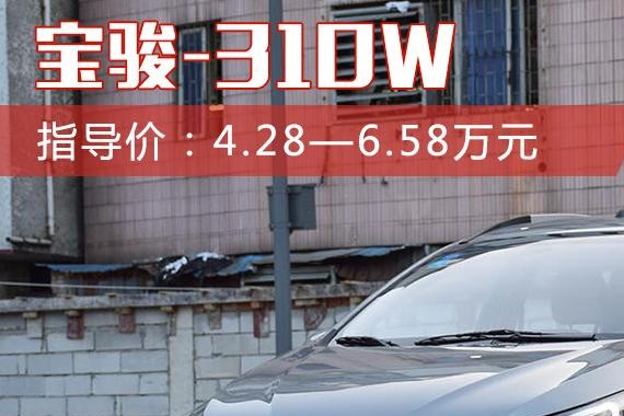 4万起！空间堪比B级的神车，刚毕业的大学生也能养得起？