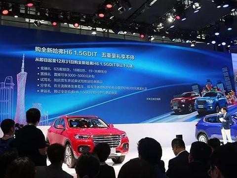 H4发布H61.5 GDIT上市，哈弗完成宝马、奥迪没干成的事