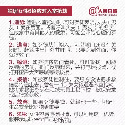 奶奶帮孙子收快递遭遇恐怖一幕！这几天收快递要当心！