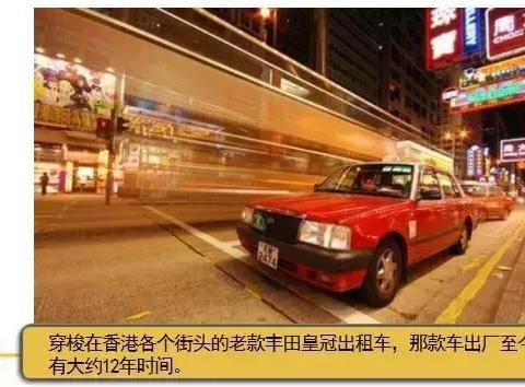 皇冠当年曾是豪车，为何现在只是一台丰田？