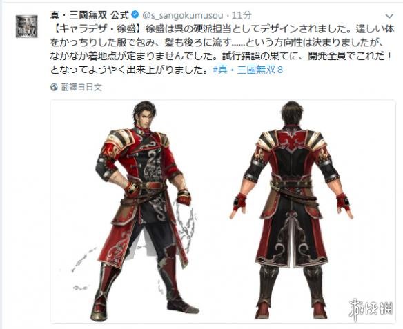 三国杀斗地主模式什么武将克制地主界徐盛,什么武将不怕被他破掉?