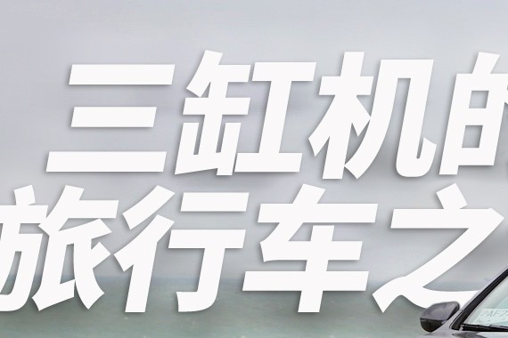 “旅行车“又有文章更新啦，快来看看吧