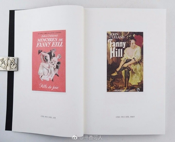 禁书《芬妮·希尔：欢场女子回忆录》的前世今生