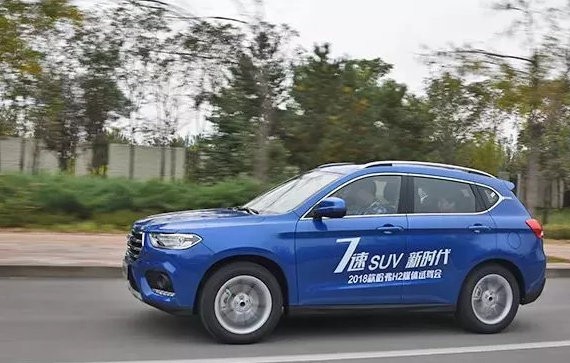 【嘉诚哈弗德阳店】2018款哈弗H2潮动上市！嘉诚哈弗欢迎莅临购买！