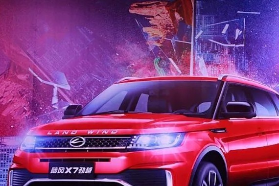 陆风X7的“双免”政策来了，你还在等什么？