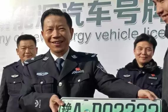 郑州发出第一个新能源汽车号牌