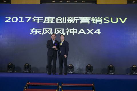 当你们忙着拆包裹时,喵将AX4在广州车展拿奖拿到手软!