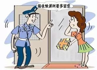 奶奶帮孙子收快递遭遇恐怖一幕！这几天收快递要当心！