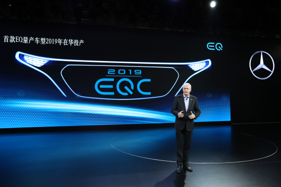 奔驰携34款重磅车型亮相广州车展 EQA概念车首发