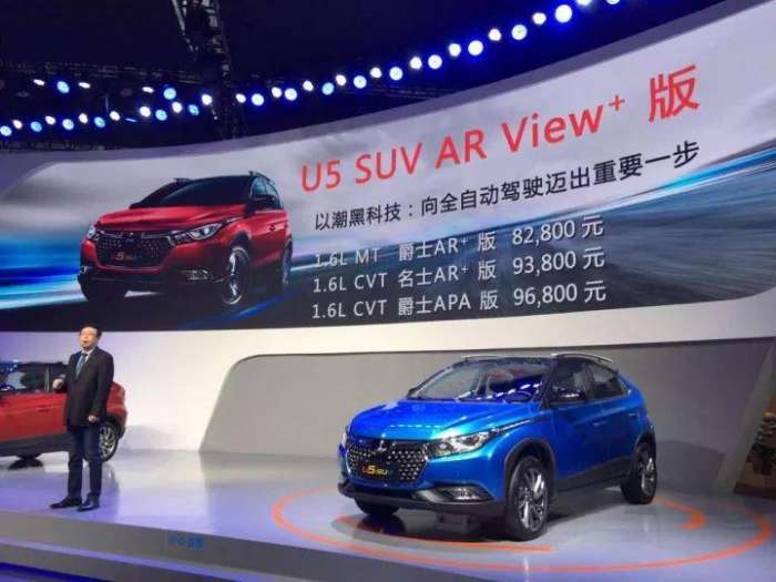 让我将车展说给你听!