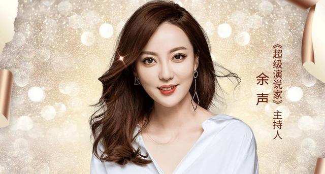 世界小姐也主持爱情!被称春晚舞台最性感女渴望,30岁做女生日本去it图片
