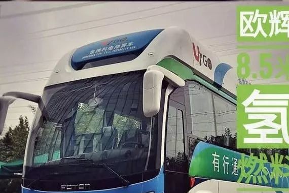 连续获得行业大奖的福田欧辉究竟是种怎样的存在？