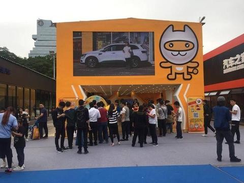 广州车展一猫福利送不停 汽车电商优势已现