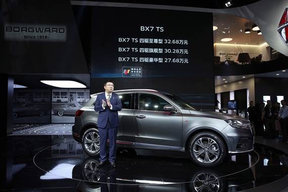 广州车展|德国宝沃BX7 TS售价27.68万—32.68万元