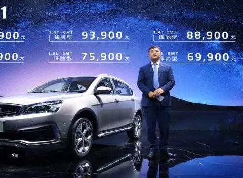 为什么说6.99万吉利远景S1将再拓跨界SUV新蓝海？