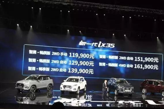 这款车可以说是合资品牌30多年来最大的诚意了