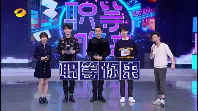 天啦噜!胡歌C位竟然被快乐大本营的当红小生