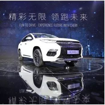 老大哥再玩新战略，奇瑞EXEED亮相打开新格局