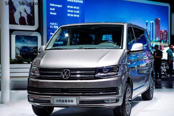 2018款T6迈特威尊享版亮相广州国际车展