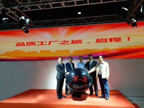 五羊-本田净原电动车出击华南展 百强商家共赴