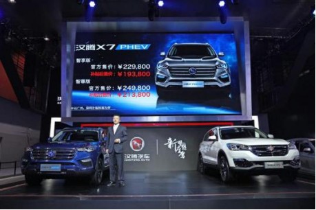 汉腾X7 PHEV、汉腾X7S上市