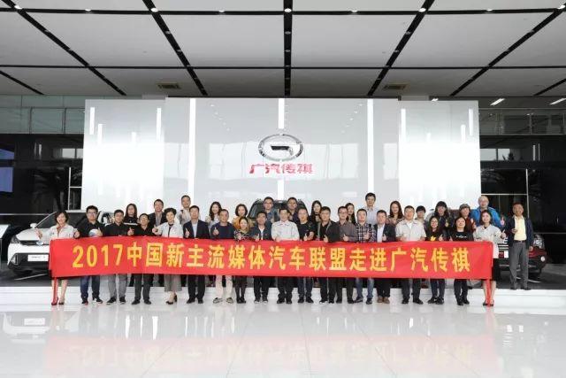 30年汽车老将 闫建明:这件事我到了广汽传祺后