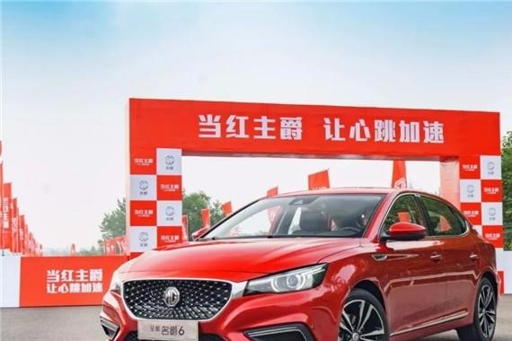 从面火到点，全新名爵6重庆上市 抢车如抢钱