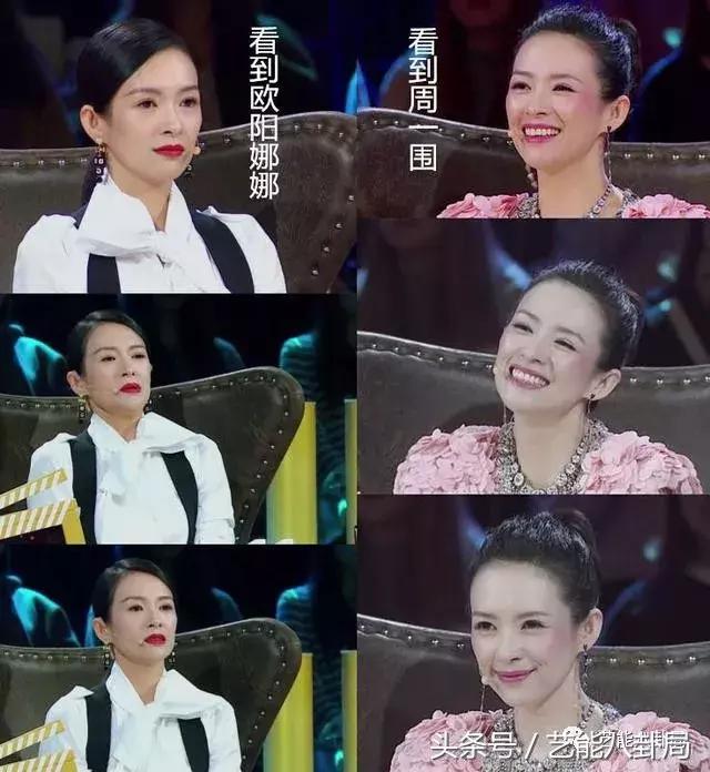 把章子怡舒淇变成迷妹的周一围到底是怎么被朱丹拿下的
