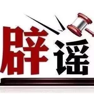 纯属扯淡!居然有94%的车主都相信的车界5大谣言!-新浪汽车