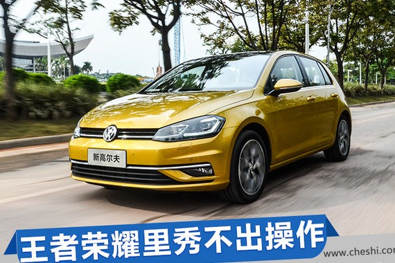 王者荣耀秀不出的操作 在马路上或许可以实现