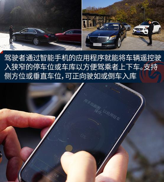 试驾奔驰新款S级 这款车才是当之无愧的豪华轿车