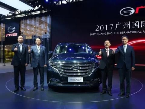 广汽传祺GM8全球首发，“8系列”三大豪华成员实现会师