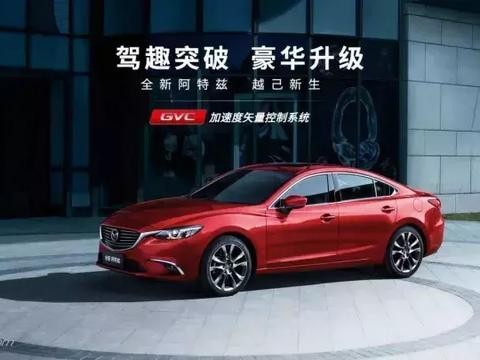 搭载2.0L和2.5L 22项升级 马自达最美的轿车只售17.58-23.78万