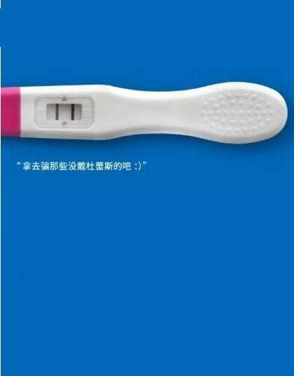 2017杜蕾斯十大最有创意的广告文案,十年如一