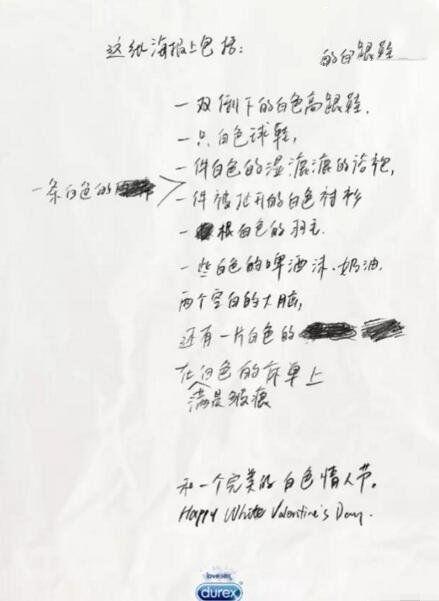 2017杜蕾斯十大最有创意的广告文案,十年如一