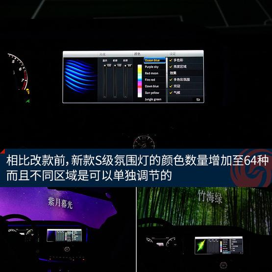 试驾奔驰新款S级 这款车才是当之无愧的豪华轿车