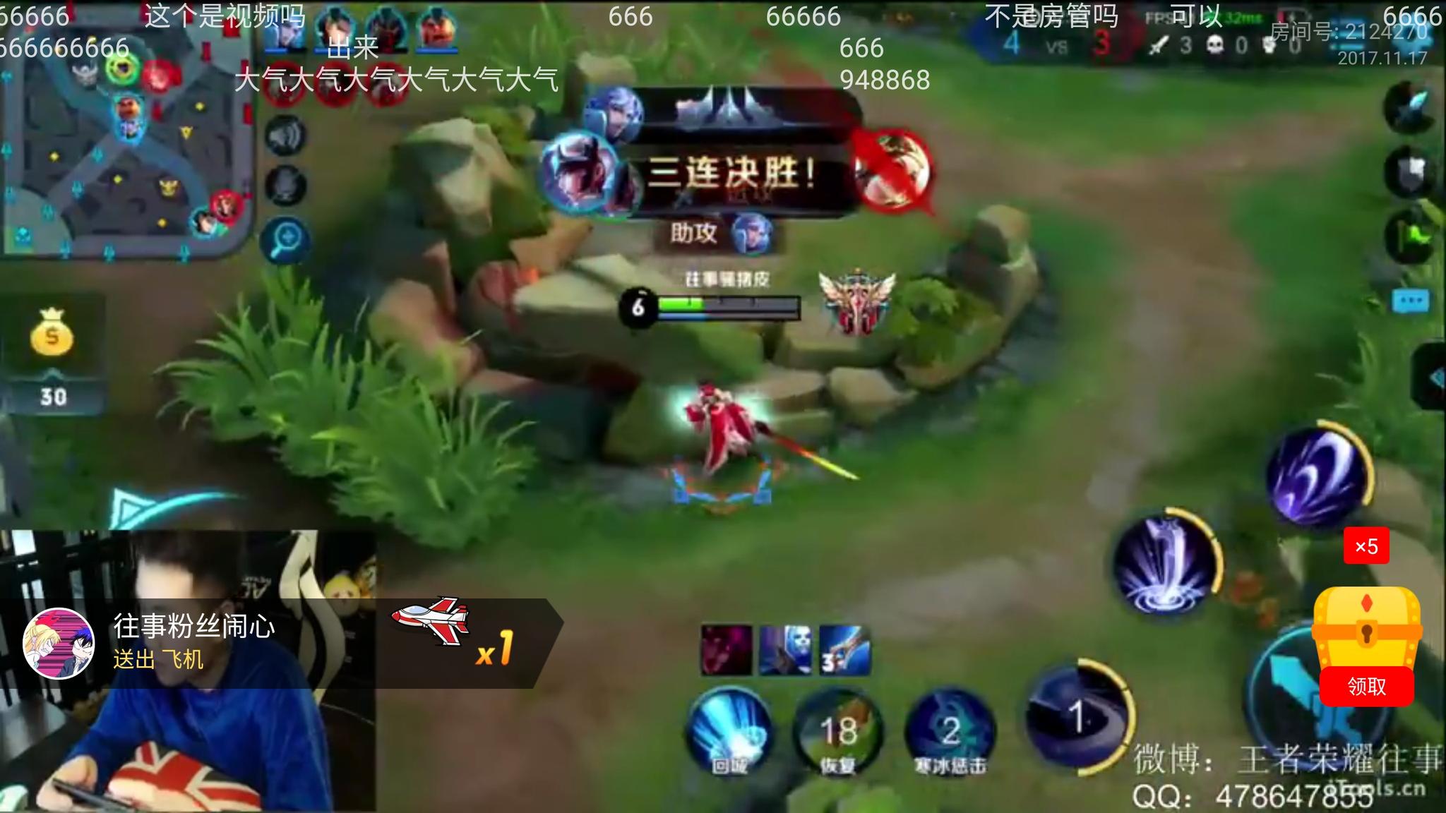 王者荣耀斗鱼第一露娜往事zr,谁能撼动?