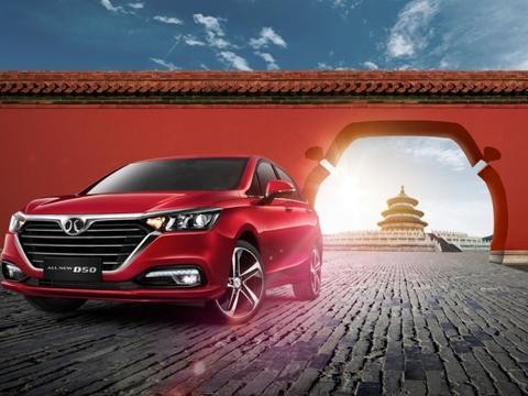 匠心是一种坚持的倔强，全新绅宝D50“颜、智”合一