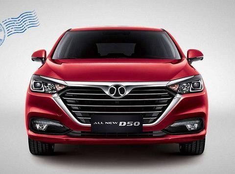 不玩套路 全新绅宝D50从“颜”出发 “智”领新高度