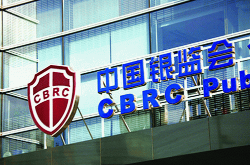 银监会招录人数及岗位情况大揭底