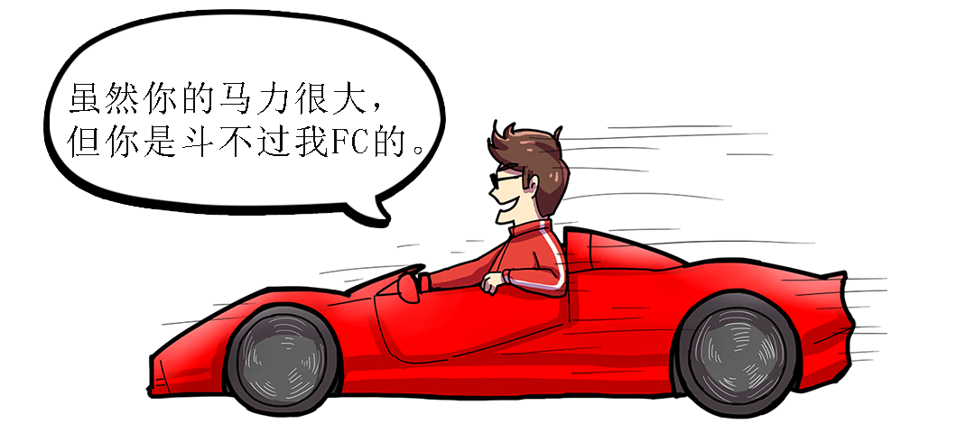 以为思域就很厉害了？这3种技术它可没有！
